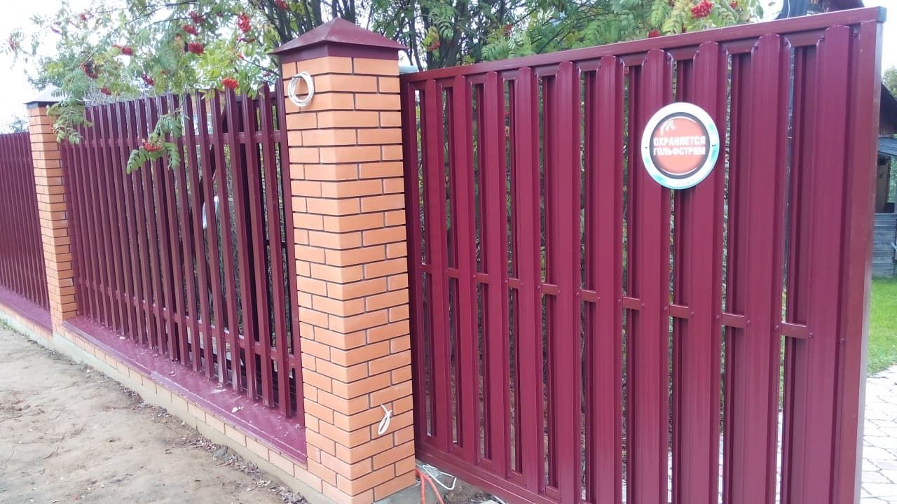 Купить забор с установкой под ключ по ценам от производителя в Москве