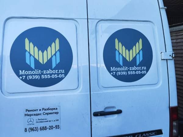 Забор из евроштакетника под ключ в Москве с установкой